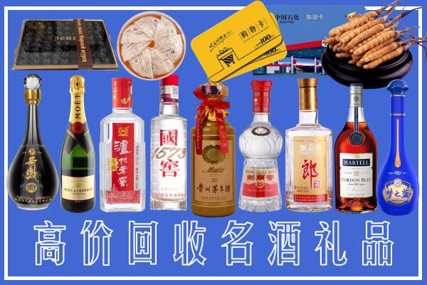 喀什市回收烟酒