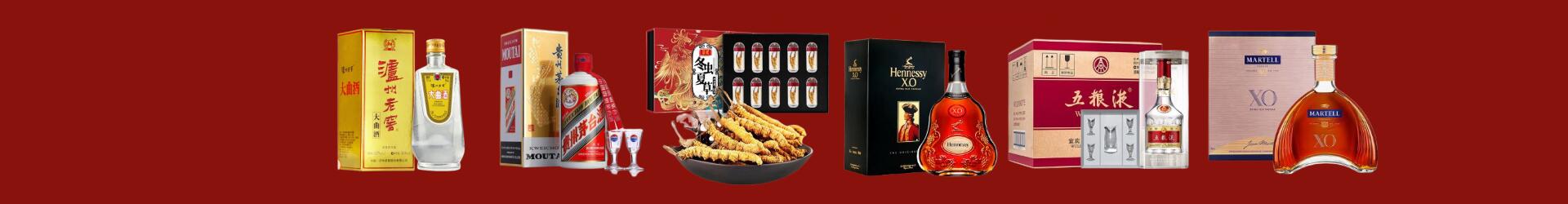 喀什市鑫全烟酒经营部