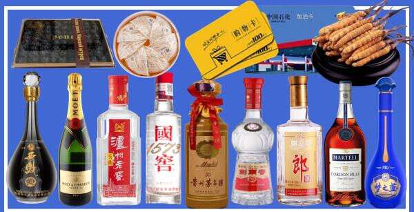 喀什市鑫全烟酒经营部