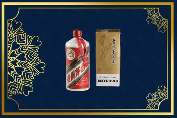 收购行情：喀什市茅台巽风酒回收吗？