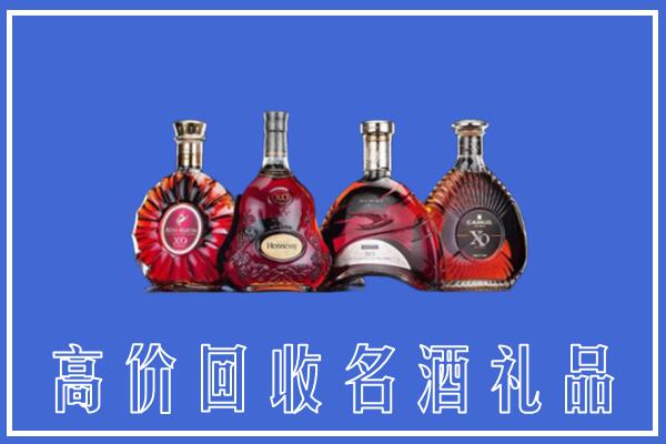 喀什市回收洋酒