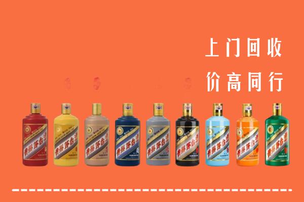 喀什市回收茅台酒