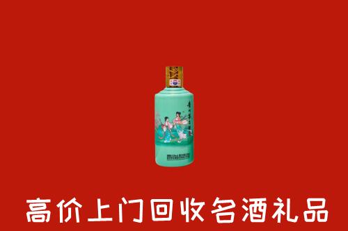 高价求购：喀什市回收24节气茅台酒