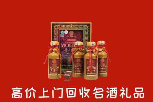 喀什市回收50年茅台酒