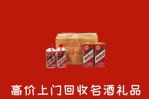 喀什市回收铁盖茅台酒