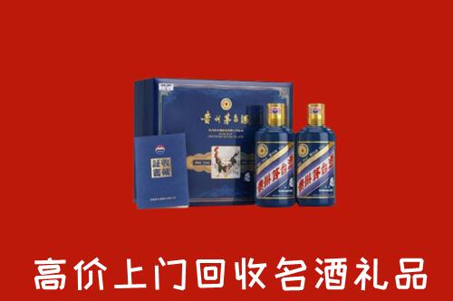 喀什市回收生肖茅台酒