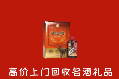 喀什市回收贵宾特制茅台酒