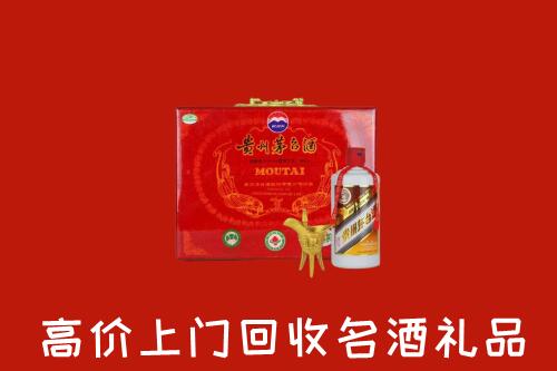 喀什市回收茅台酒瓶