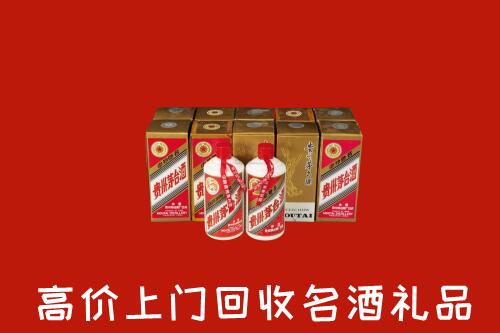 收购行情：喀什市回收年份茅台酒