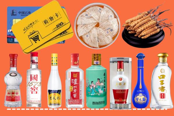 喀什市回收烟酒